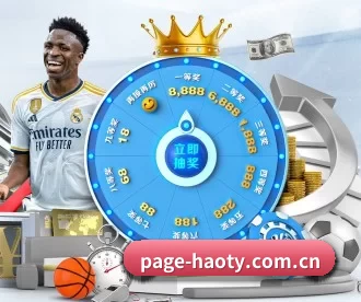 page-haoty.com.cn APP 深度功能 | okooo