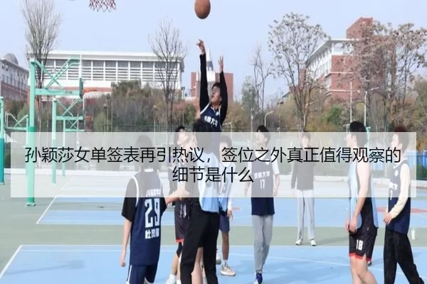 sun-ying-sha-nv-dan-qian-biao-zai-yin-re-yi-qian-wei-zhi-wai-zhen-zheng-zhi-de-guan-cha-de-xi-jie-shi-shen-me-2-743.jpg